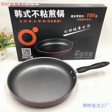 健康炒鍋與富硒鍋 現代廚房中的養生新寵與會銷優選