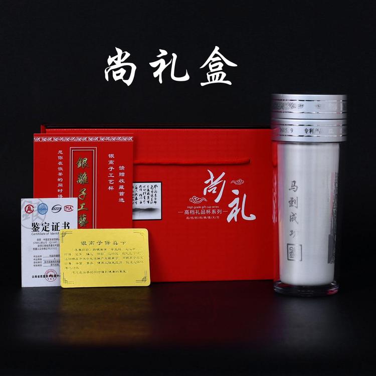 銀杯子999純銀 會(huì)銷禮品與商務(wù)饋贈(zèng)的健康之選