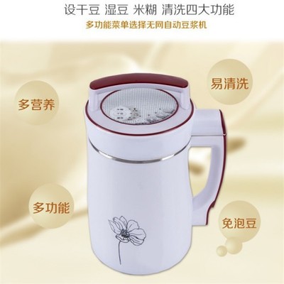 智能豆?jié){機(jī) 開(kāi)啟農(nóng)村市場(chǎng)新商機(jī)